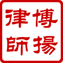 上海房产律师,上海房产买卖纠纷律师