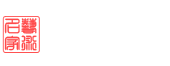 名家网,艺术名家,书画名家,当代名家