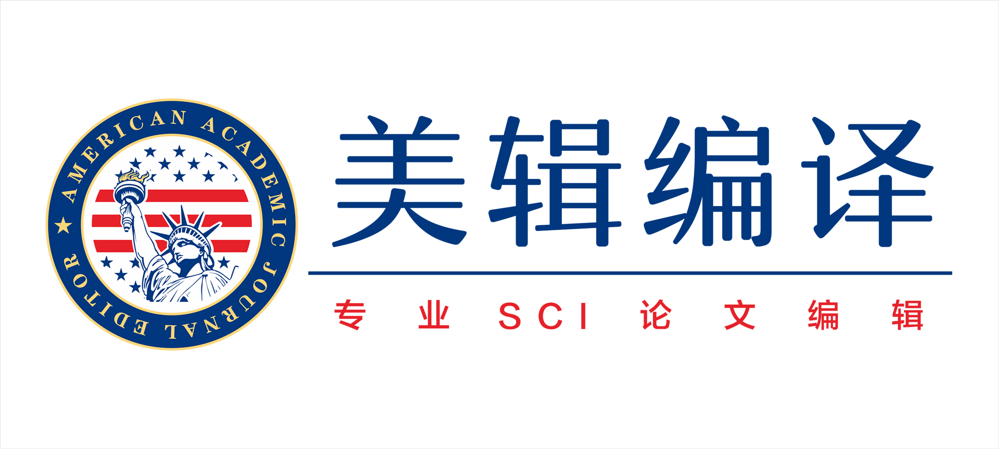 SCI润色机构,SCI论文润色