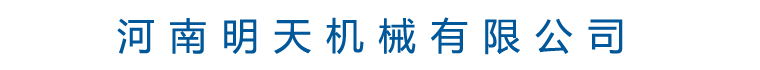 破碎机,反击破,破碎机生产厂家