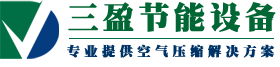 宁波市三盈节能设备有限公司