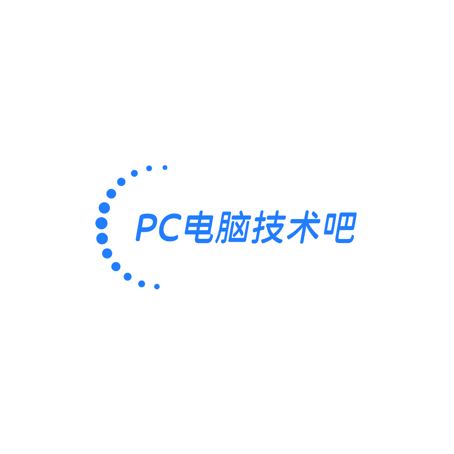 PC电脑技术吧