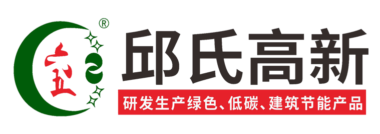 湖北邱氏节能建材高新技术股份有限公司