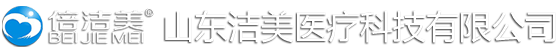 内镜清洗工作站