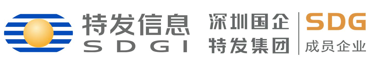 深圳市特发信息股份有限公司