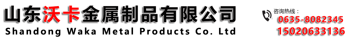 耐候钢板