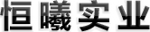 冷干机,吸干机,过滤器,空压机,螺杆机,除湿机滤芯,干燥机,高效除有器,