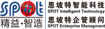 上海思坡特智能科技有限公司