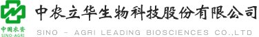 中农立华生物科技股份有限公司