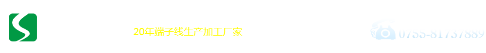 汽车线束