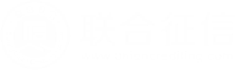 北京联合征信服务平台