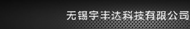 氮气弹簧维修充气生产,模具弹簧生产,无锡宇丰达科技有限公司