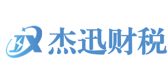 太原公司注册,太原代理记账,太原公司审计,太原企业核名,太原财税咨询