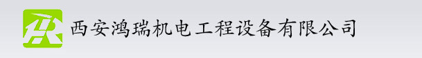 西安板式换热机组,西安集中监控展示,西安球墨铸铁管,西安空调源热泵,西安水处理系统设备,西安无负压供水设备,西安高效管壳式换热器,西安冷却塔,西安落地式膨胀定压机组,西安换热机组配件,西安水地源热泵,西安冷凝水回收装置