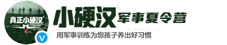 2024山东济南军事夏令营