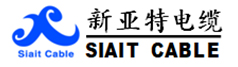 安徽新亚特电缆集团有限公司