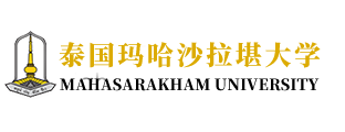 泰国玛哈沙拉堪大学