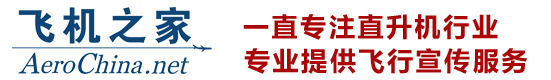 直升机租赁,阳泉直升机租赁,阳泉直升机农林飞防,阳泉直升机出租,阳泉直升机农林喷洒,阳泉直升飞机销售分期,阳泉直升机婚庆,阳泉直升机驾照培训