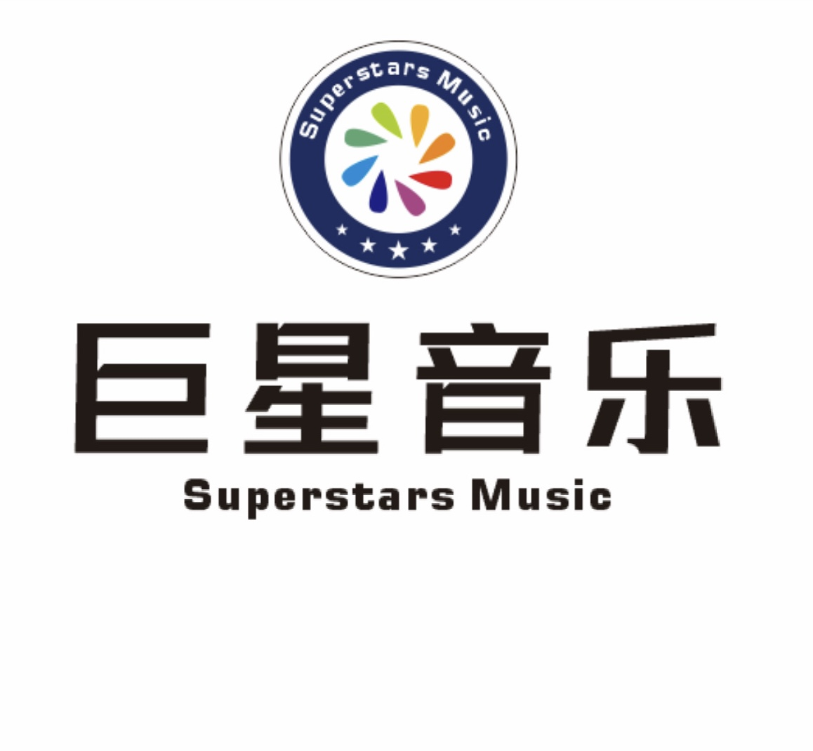 成都音乐艺考学校,成都巨星音乐艺考,专业音乐艺考集训,音乐教育,音乐表演,流行演唱,乐器表演,民族美声唱法,针对音乐艺考集训