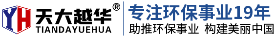 山东超华环保智能装备有限公司