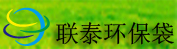 深圳环保袋,深圳无纺布环保袋是环保袋厂家生产,深圳环保袋是无纺布袋生产厂家,深圳环保袋厂,深圳无纺布袋,深圳环保袋厂家,深圳环保袋生产,深圳无纺布环保袋