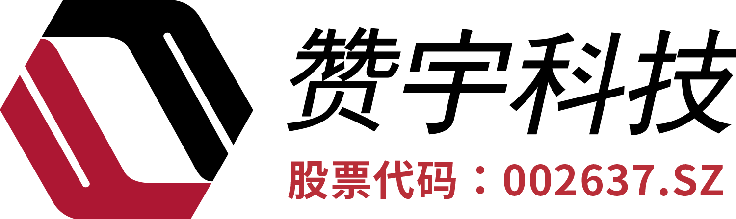 赞宇科技集团股份有限公司