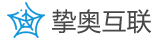 挚奥互联开放平台